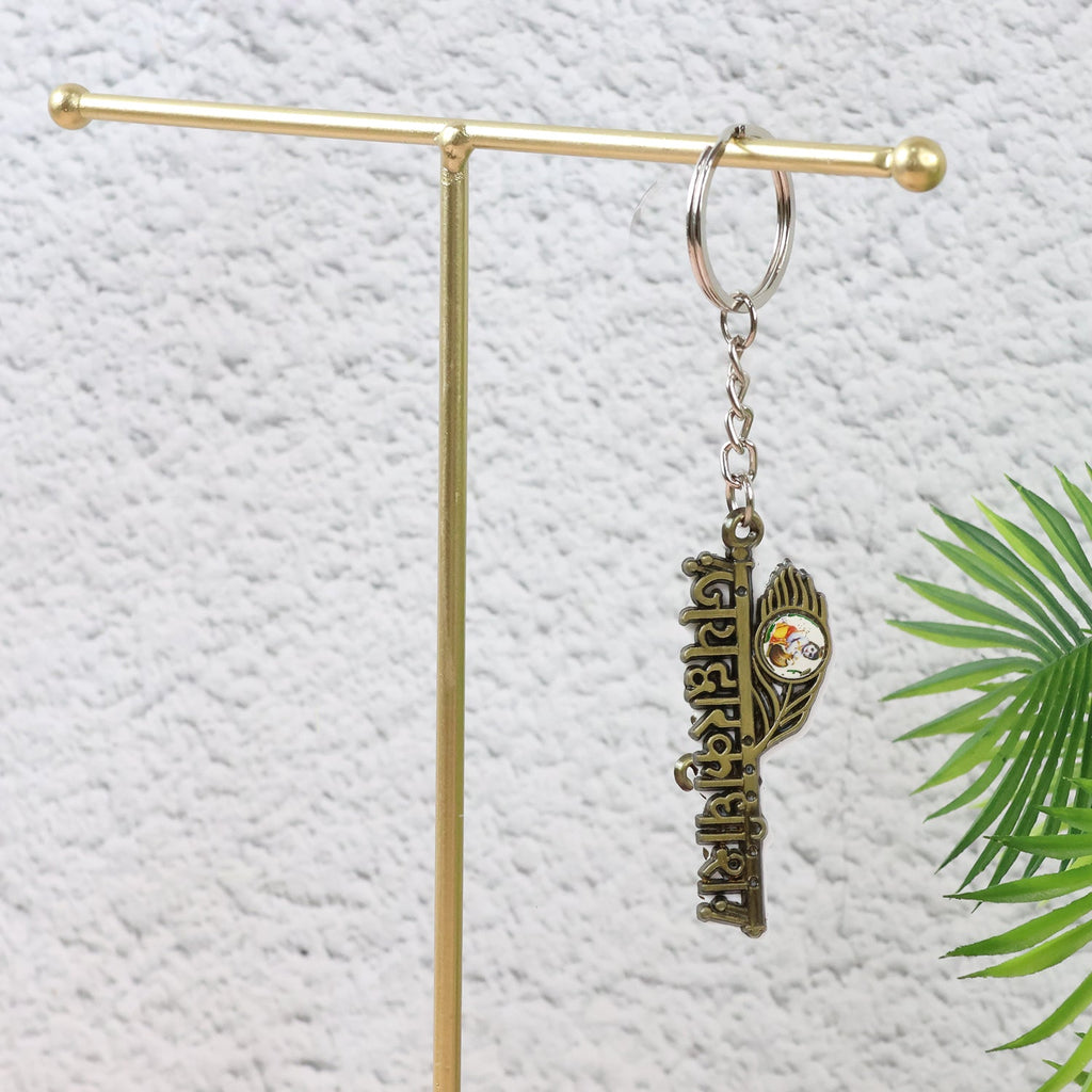 Krishna keychain pack in Peepal Leaf blister packaging for gifting.