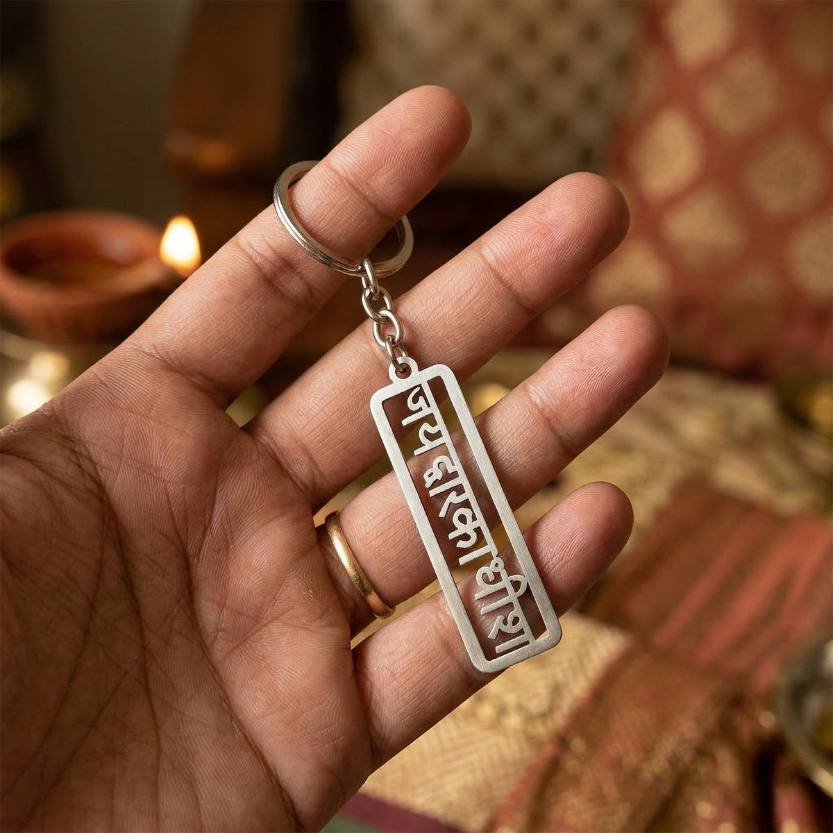 Engraved Krishna temple design on metal keychain