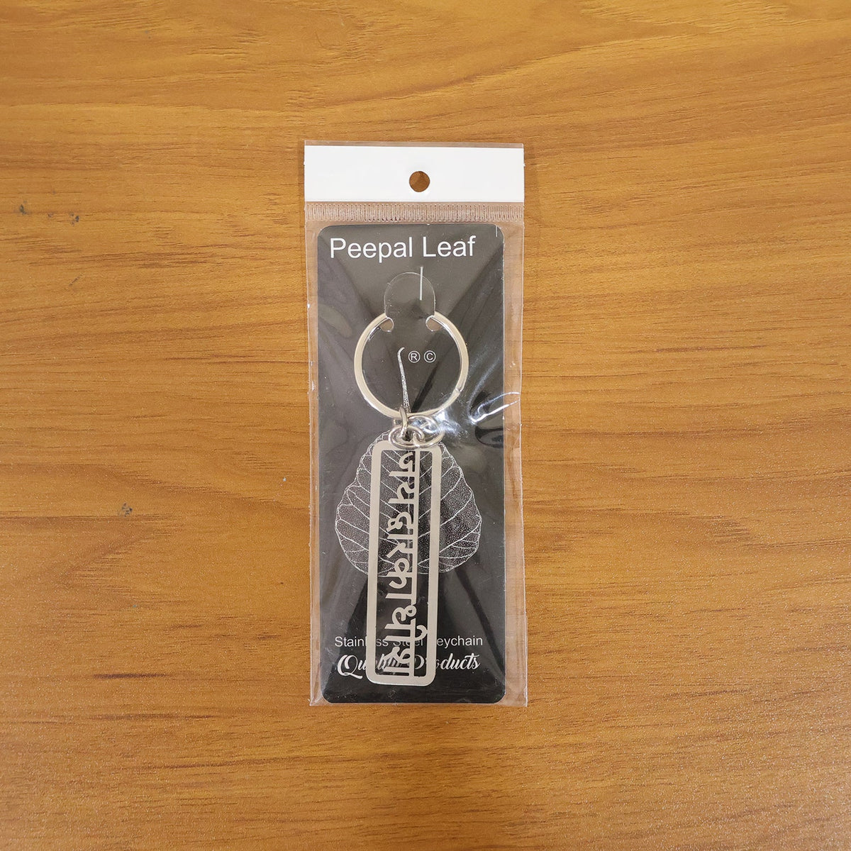 Heavy-duty Krishna spiritual key holder for keys
