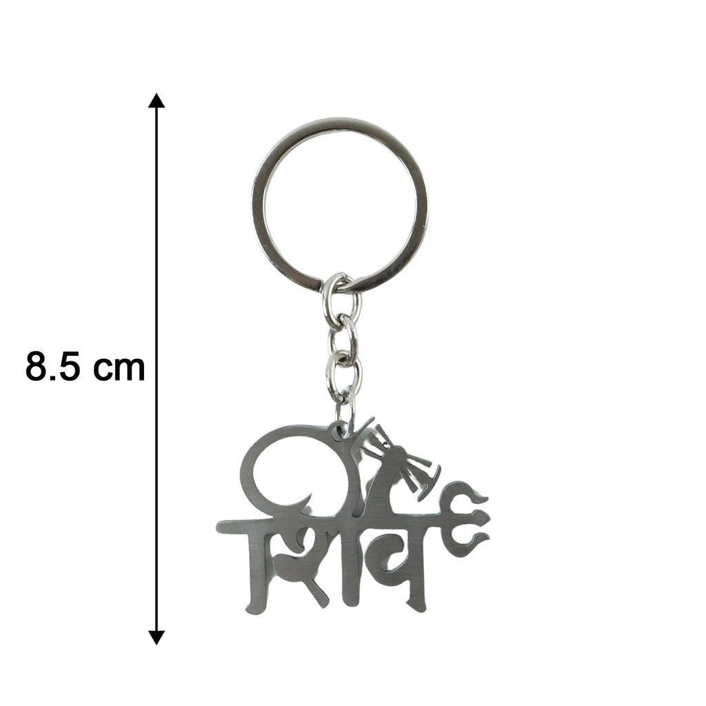 Size comparison of Shiv keychain