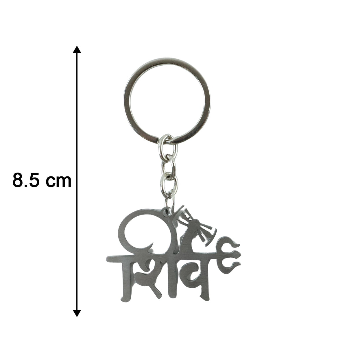 Size comparison of Shiv keychain