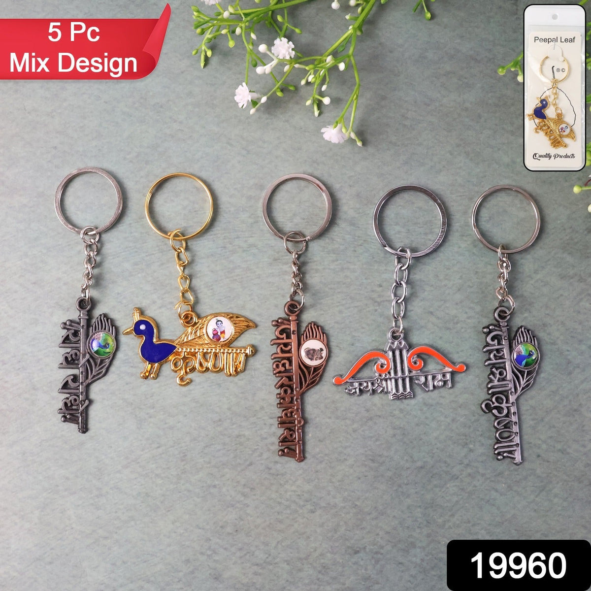Close-up of a metal Krishna keychain showcasing its durability and intricate design.